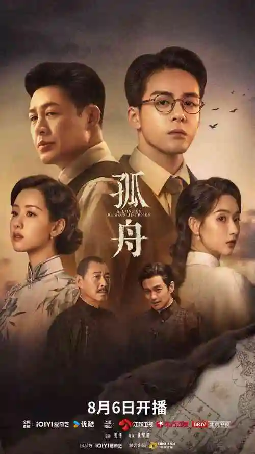 深巷有光 现实主义电视剧在线观看