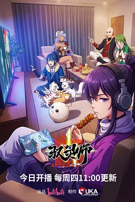 机械之心 日本动漫在线观看
